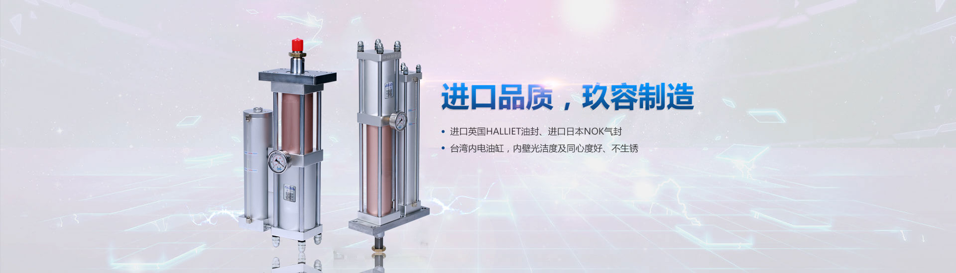 增壓缸進(jìn)口品質(zhì)，玖容廠(chǎng)家制造