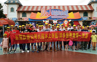 玖容長(zhǎng)隆水上樂(lè)園活動(dòng)