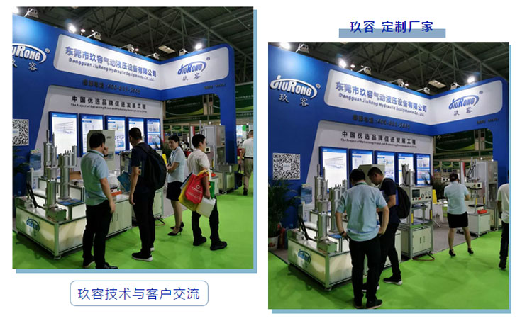 玖容增壓缸技術現(xiàn)場提供客戶解決方案